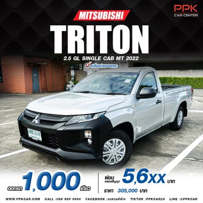 2022 Mitsubishi Triton 2.5 GL Single Cab