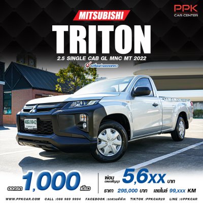 2022 Mitsubishi Triton 2.5 GL Single Cab
