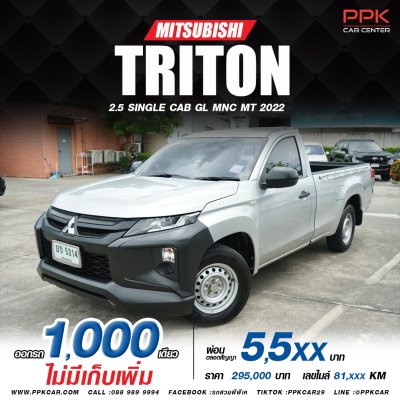 2022 Mitsubishi TRITON 2.5 GL Single Cab