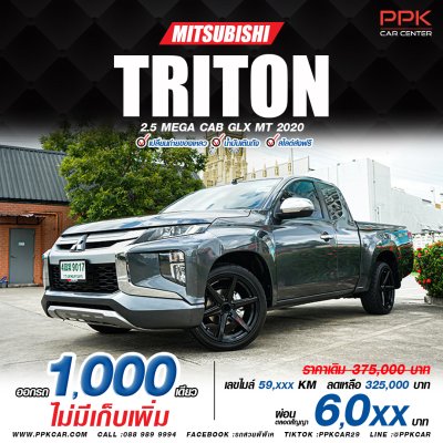 2020 Mitsubush Triton 2.5 GLX Mega Cab