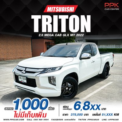 2022 Mitsubishi TRITON 2.5 MEGA CAB GLX
