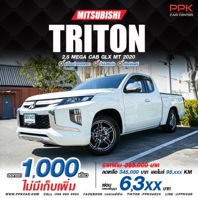 2020 Mitsubishi Triton 2.5 GLX Mega Cab