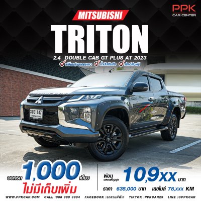 2023 Mitsubishi Triton 2.4 GT Plus Double Cab