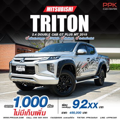 2019 Mitsubishi Triton 2.4 GT Plus Double Cab