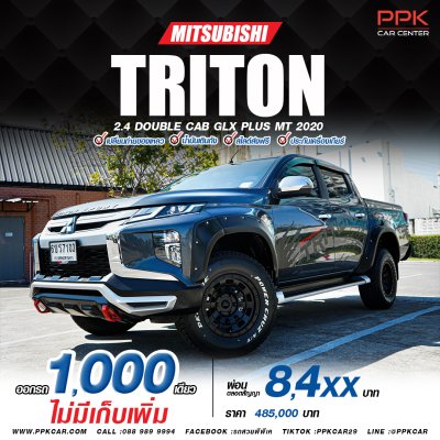 2020 Mitsubishi Troton 2.4 GLX Plus Double Cab