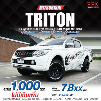 2018 Mitsubishi Triton 2.4 GLS Plus Ltd Double Cab