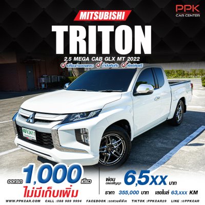 2022 Mitsubishi Triton 2.5 Mega Cab GLX