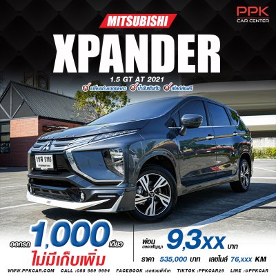 2021 Mitsubishi Xpander 1.5 GT