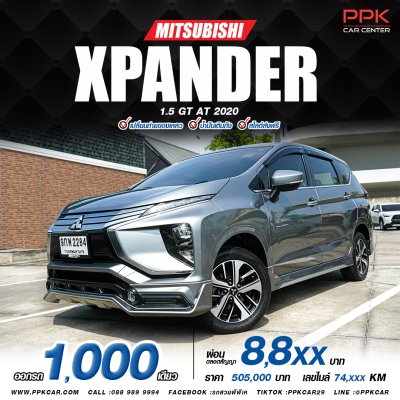 2020 Mitsubishi Xpander 1.5 GT Wagon