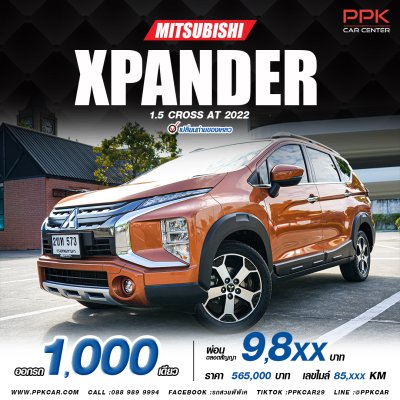 2022 Mitsubishi Xpander Cross 1.5