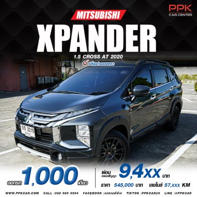 2020 Mitsubishi Xpander 1.5 Cross