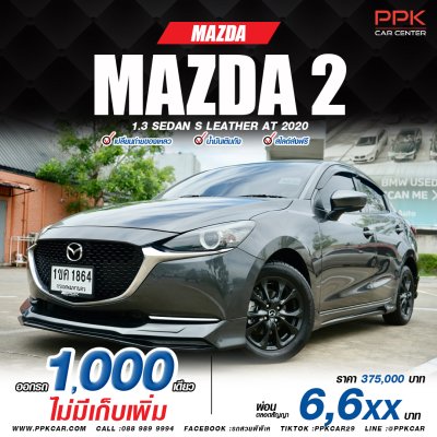 2020 Mazda 2 1.3 S Leather Sedan