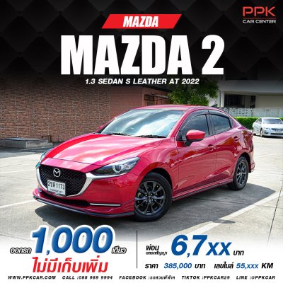 2022 MAZDA MAZDA2 1.3 S Leather