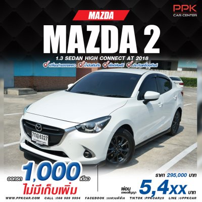 2018 Mazda 2 1.3  High Connect Sedan