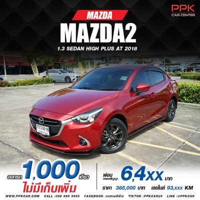 2018 MAZDA MAZDA2 1.3 High Plus