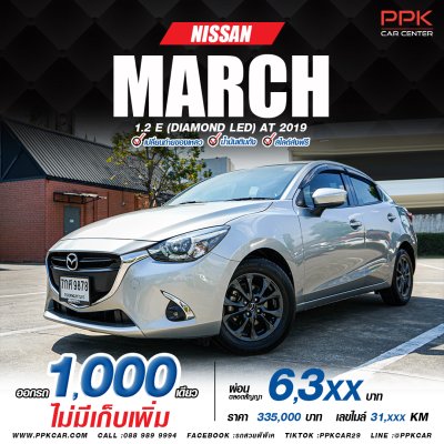 2018 Mazda 2 1.3 High Connect