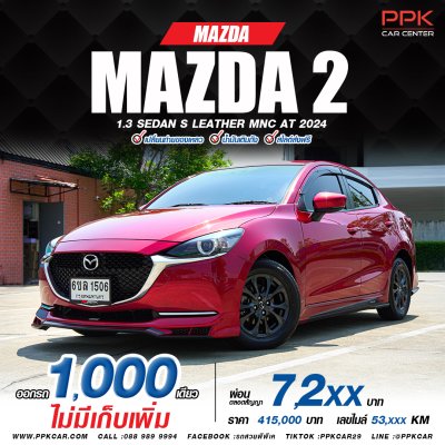 2024 Mazda 2 1.3 S Sedan