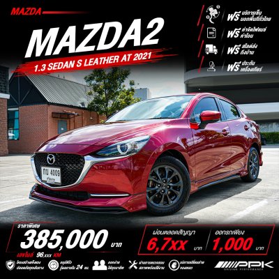 2021 Mazda 2 1.3 S Leather Sedan