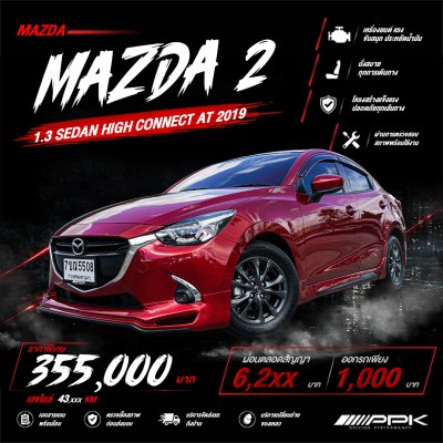 2019 Mazda 2 1.3  High Connect