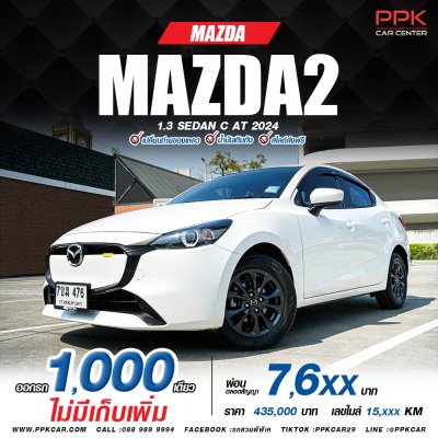 2024 Mazda 2 1.3 C