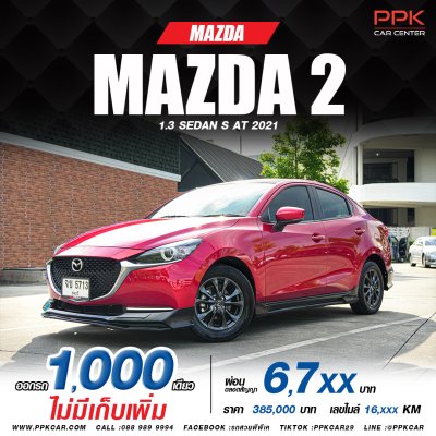 2021 MAZDA MAZDA2 1.3 S