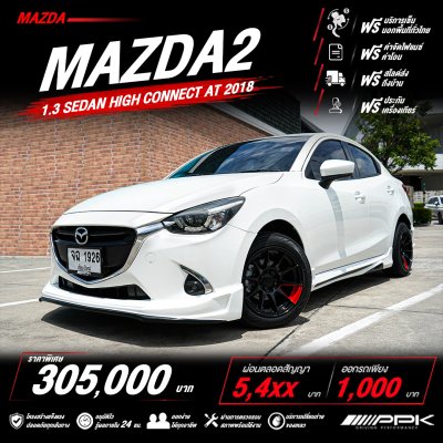 2018 Mazda 2 1.3  High Connect Sedan