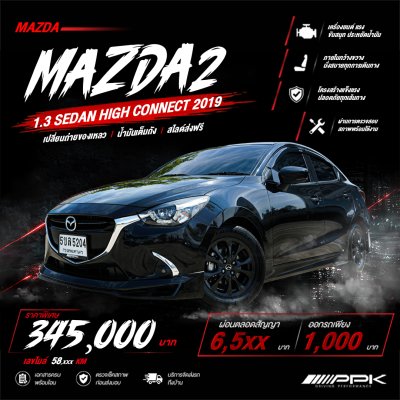 2019 Mazda 2 1.3  High Connect