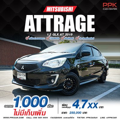 2019 Mitsubishi Attrage 1.2 GLX