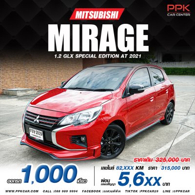 2021 Mitsubishi Mirage 1.2 GLX Special Edition Hatchback 2021 Mitsubishi Mirage 1.2 GLX Special Edition Hatchback