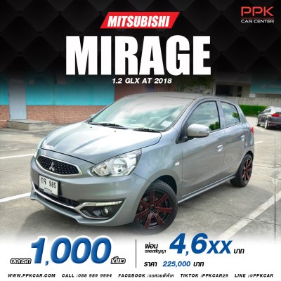2018 Mitsubishi Mirage 1.2 GLX