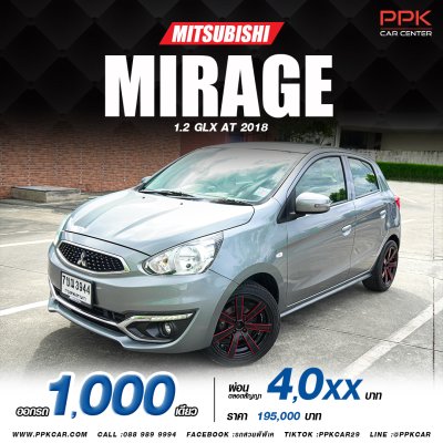 2018 Mitsubishi Mirage 1.2 GLX