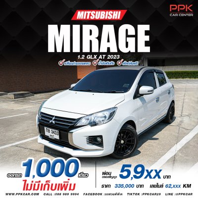 2023 Mitsubishi MIRAGE 1.2 GLX Hatchback