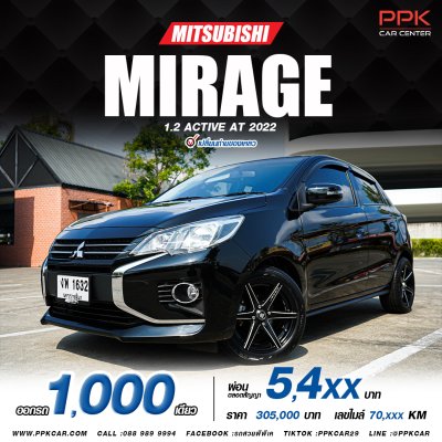 2022 Mitsubishi MIRAGE 1.2  Active Hatchback