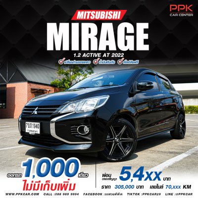 2022 Mitsubishi MIRAGE 1.2  Active Hatchback
