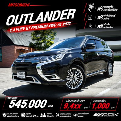 2022 Mitsubishi Outlander PHEV 2.4  GT Premium 4WD SUV
