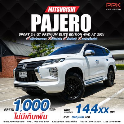 2021 Mitsubishi PAJERO SPORT 2.4 GT Premium Elite Edition 4WD SUV