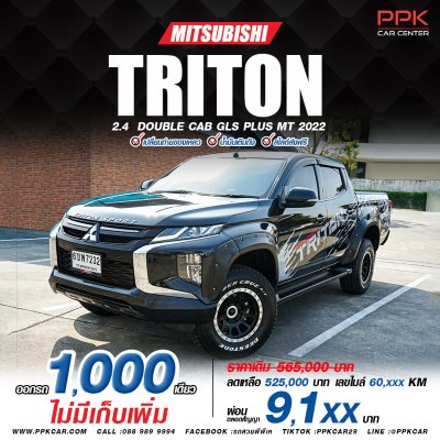 2022 Mitsubishi Triton 2.4 GLS Plus Double Cab