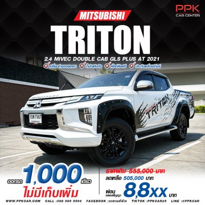 2021 Mitsubishi Triton 2.4 Double Cab GLS Plus