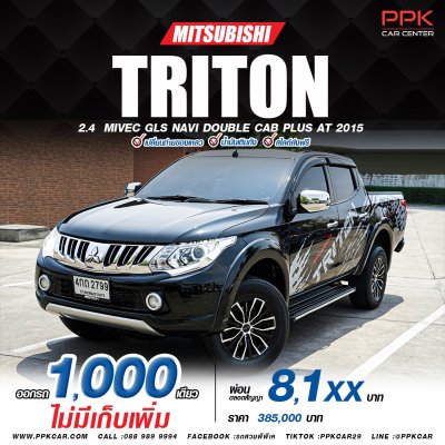 2015 Mitsubishi TRITON 2.4 Double Cab GLS Plus Navi Pickup