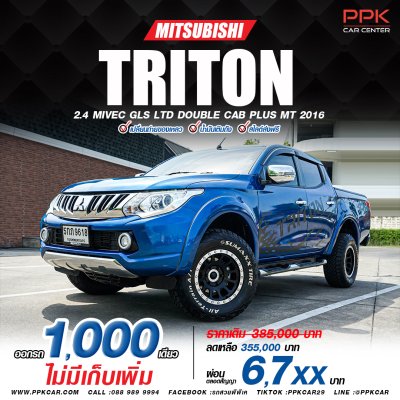 2016 Mitsubishi Triton 2.4 GLS Plus Ltd Double Cab