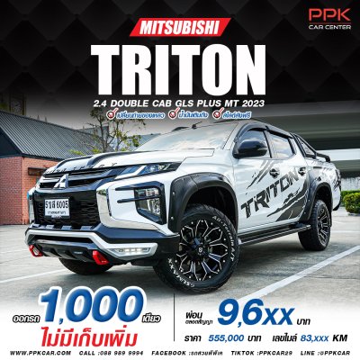 2023 Mitsubishi TRITON 2.4 Double Cab  GLS Plus
