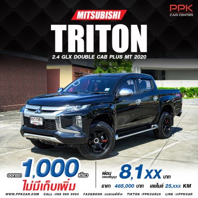 2020 MITSUBISHI TRITON  2.4 GLX PLUS DOUBLE CAB