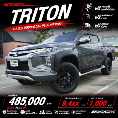 2020 Mitsubishi TRITON 2.4 Double Cab  GLS Plus Pickup