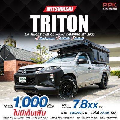 2022 Mitsubishi TRITON 2.5 Single Cab  GL Pickup