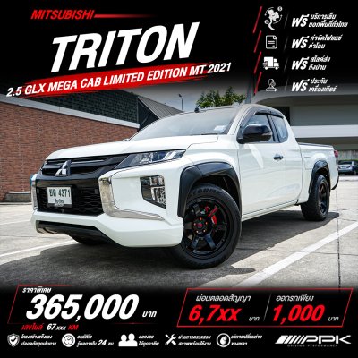 2021 Mitsubishi TRITON 2.5 Mega Cab GLX Limited Edition Pickup