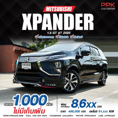 2020 Mitsubishi Xpander 1.5  GT Wagon