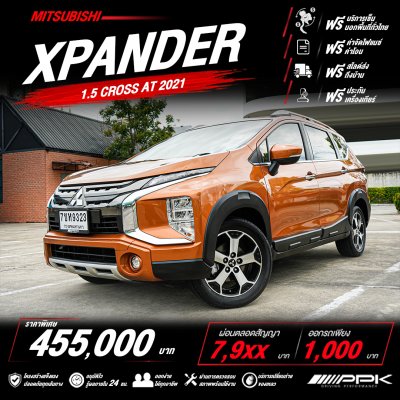 2021 Mitsubishi Xpander Cross 1.5  Wagon