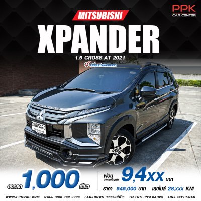 2021 Mitsubishi Xpander Cross 1.5 Wagon