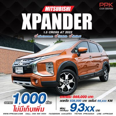 2022 Mitsubishi Xpander Cross 1.5