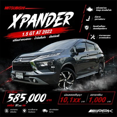 2022 Mitsubishi Xpander 1.5 GT Wagon